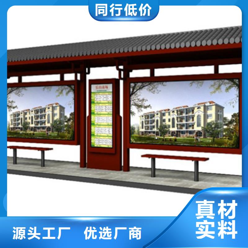 经典候车亭【圆形灯杆灯箱】一件也发货