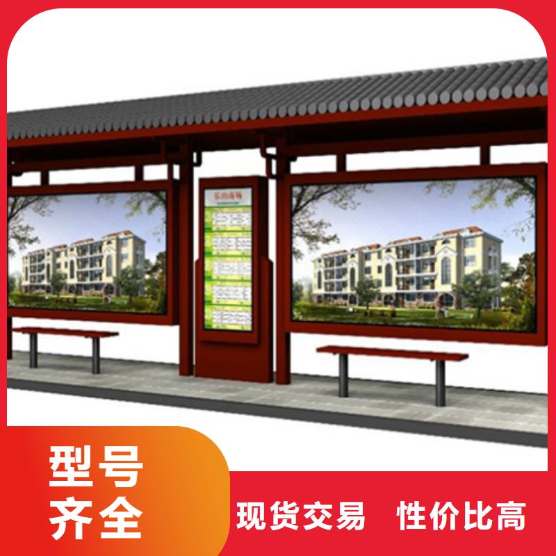 经典候车亭垃圾分类房款式多样