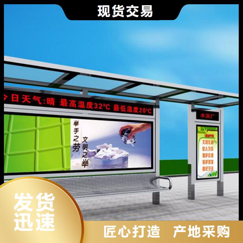 经典候车亭_【现代候车亭】好产品价格低
