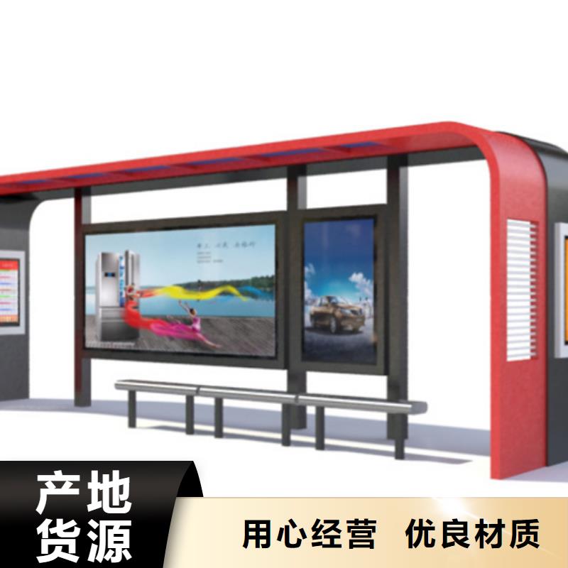 经典候车亭智能垃圾分类箱厂家直发