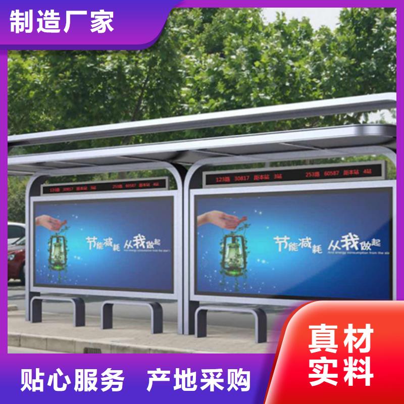 经典候车亭多功能阅报栏敢与同行比价格