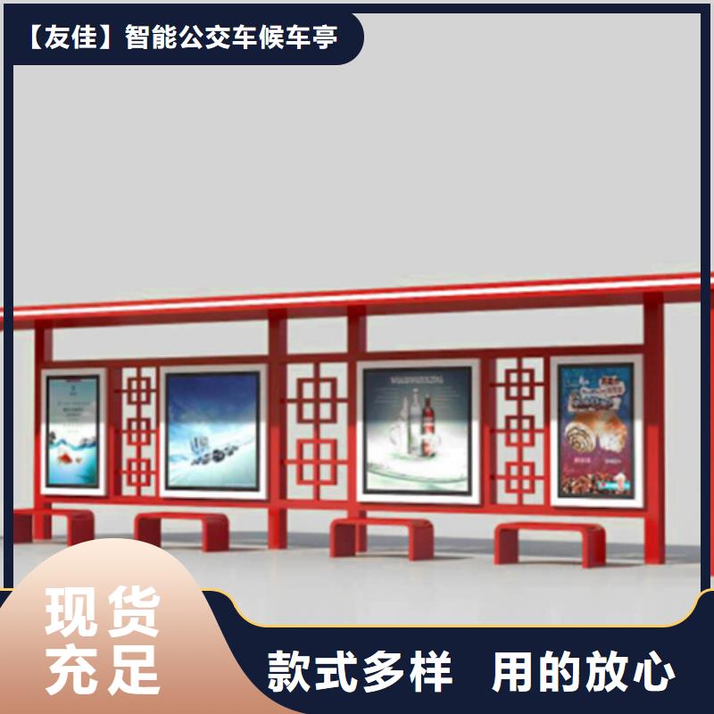 经典候车亭-【垃圾分类箱】厂家实力雄厚