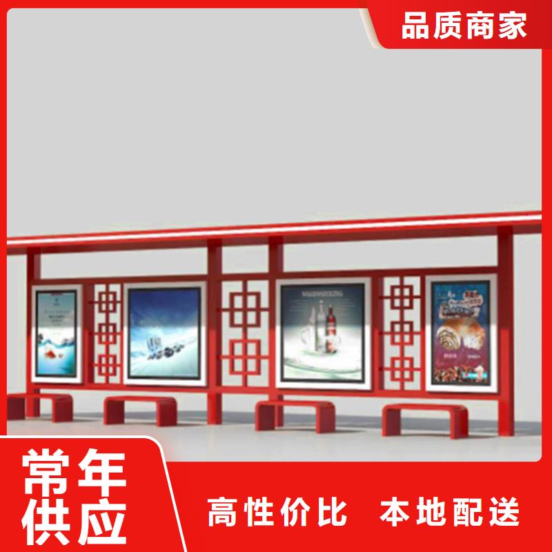 经典候车亭,精神堡垒可定制有保障