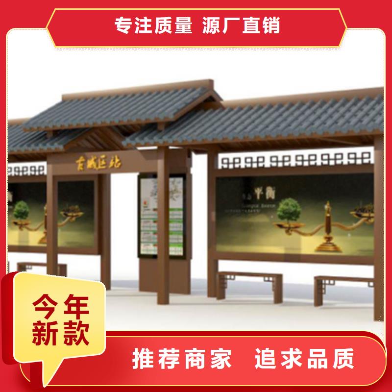 经典候车亭厂家货源