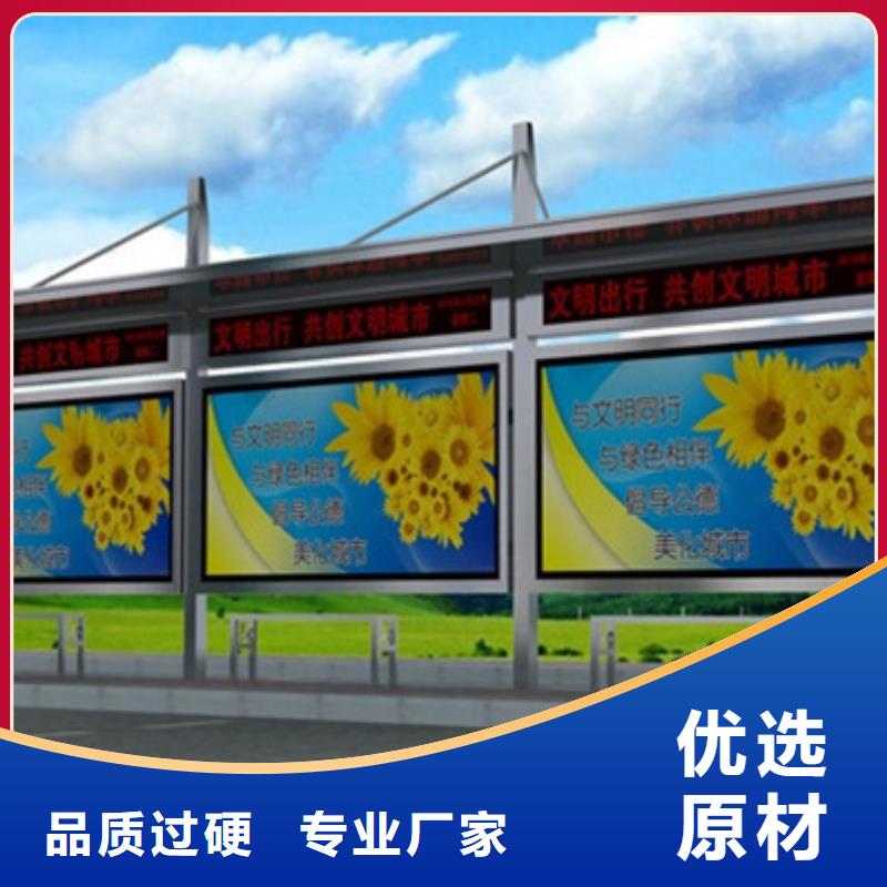 经典候车亭,精神堡垒可定制有保障