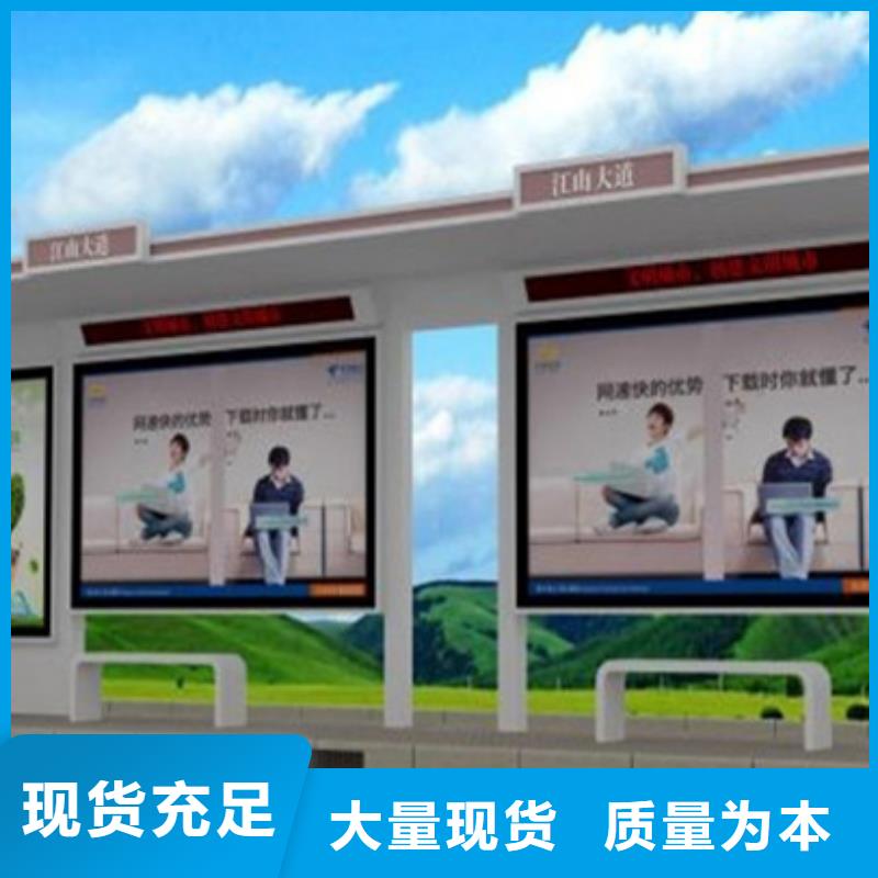 经典候车亭【圆形灯杆灯箱】一件也发货