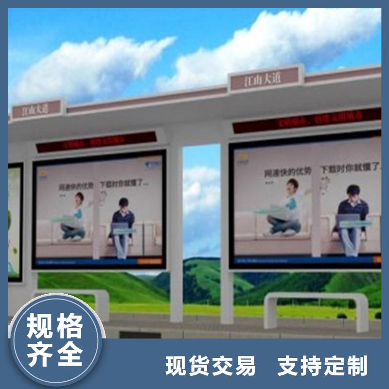 经典候车亭,【旧衣服回收箱】无中间商厂家直销