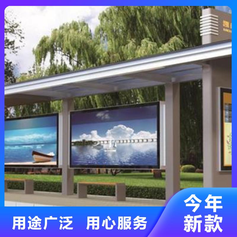 【经典候车亭】宣传栏厂家直销售后完善