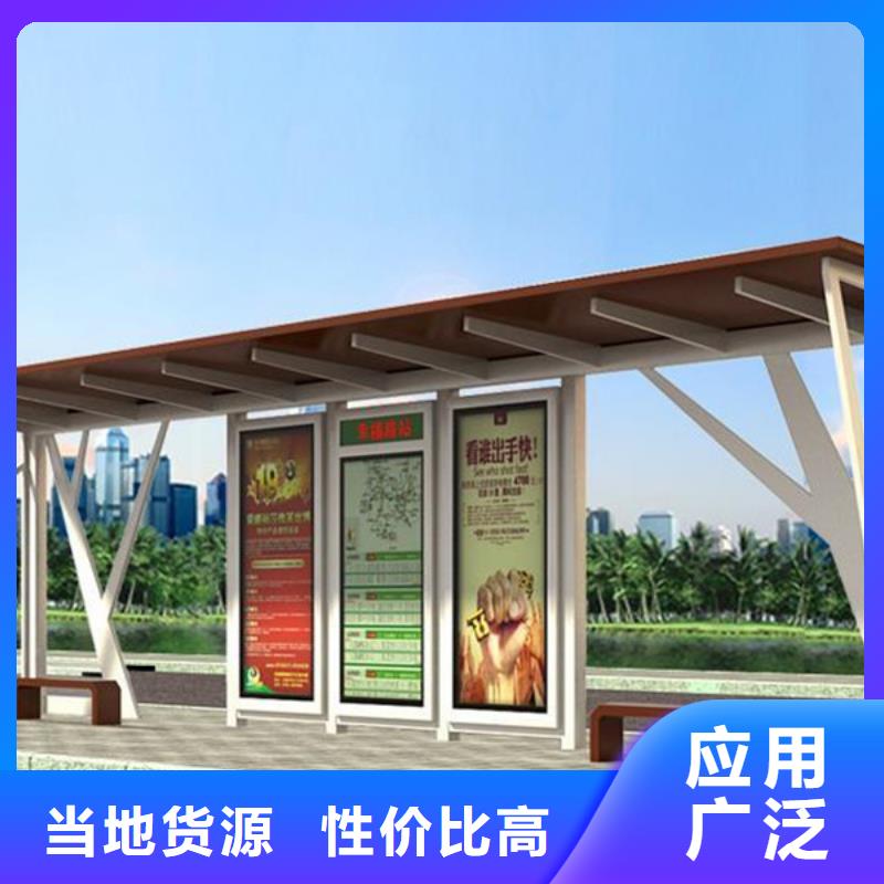 经典候车亭多功能阅报栏敢与同行比价格