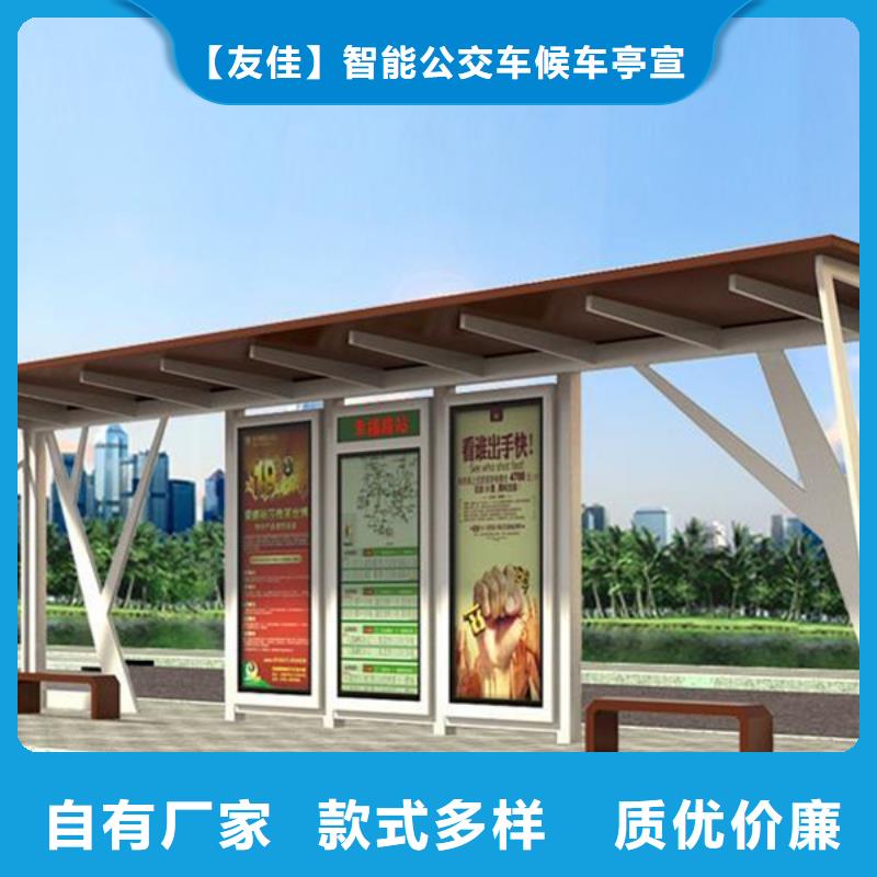 经典候车亭,精神堡垒可定制有保障