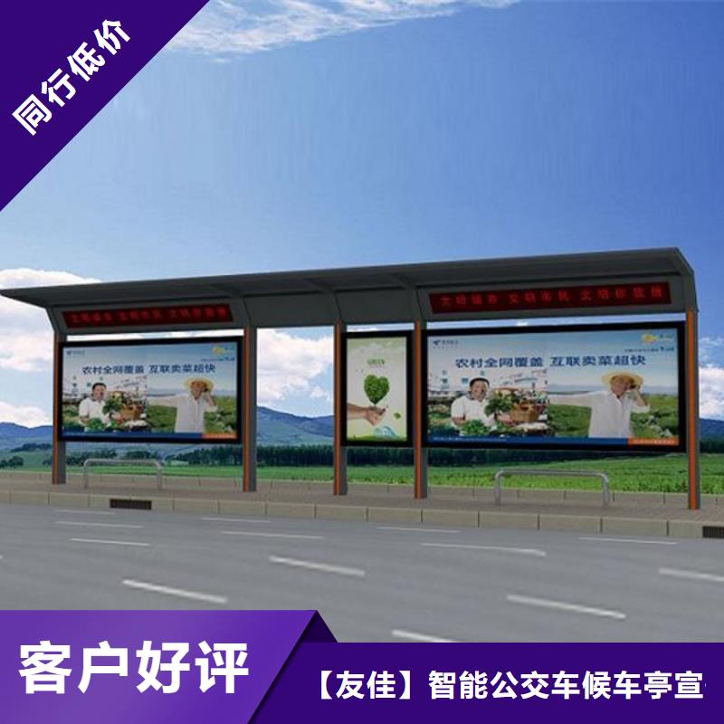 经典候车亭户外分类垃圾桶高品质诚信厂家