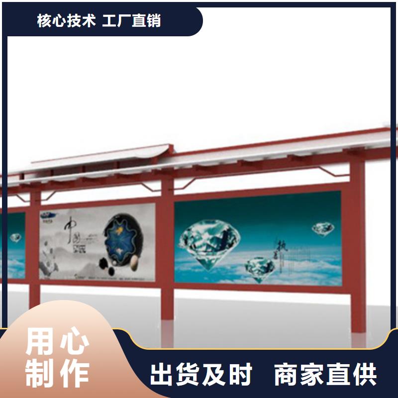 经典候车亭_新农村标牌质量安心