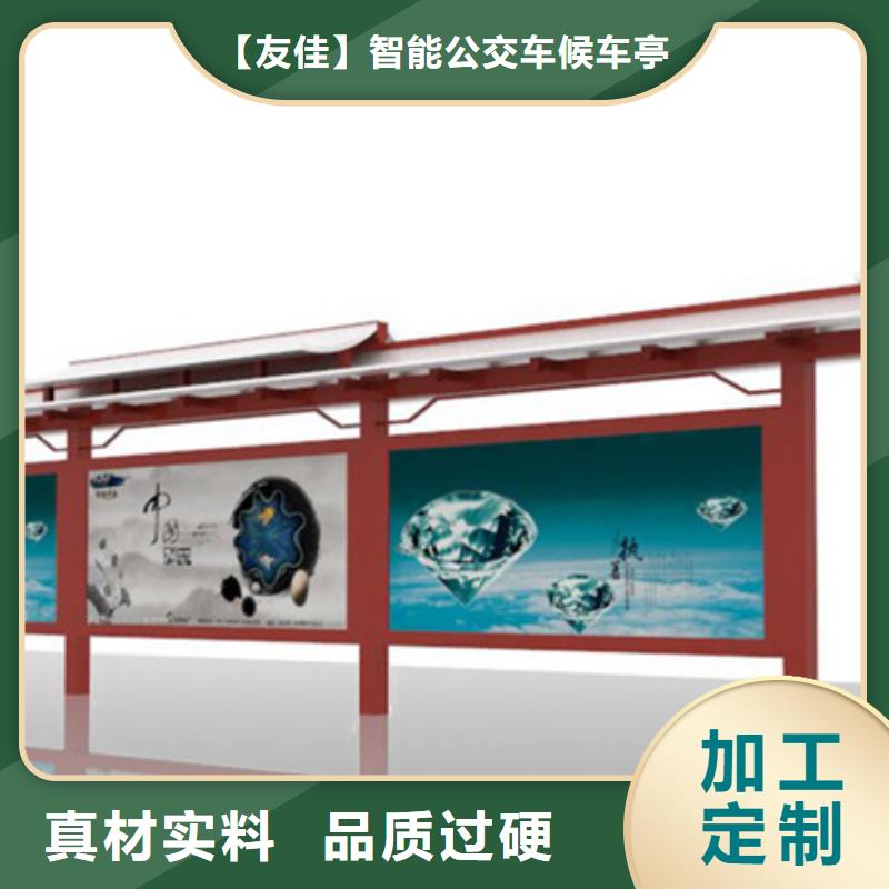 经典候车亭厂家货源