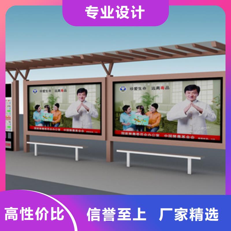 经典候车亭智能垃圾分类箱厂家直发