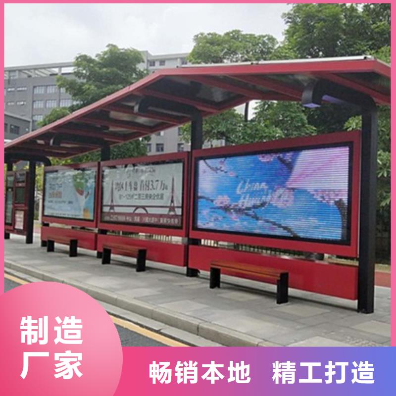 经典候车亭智能候车亭专注品质