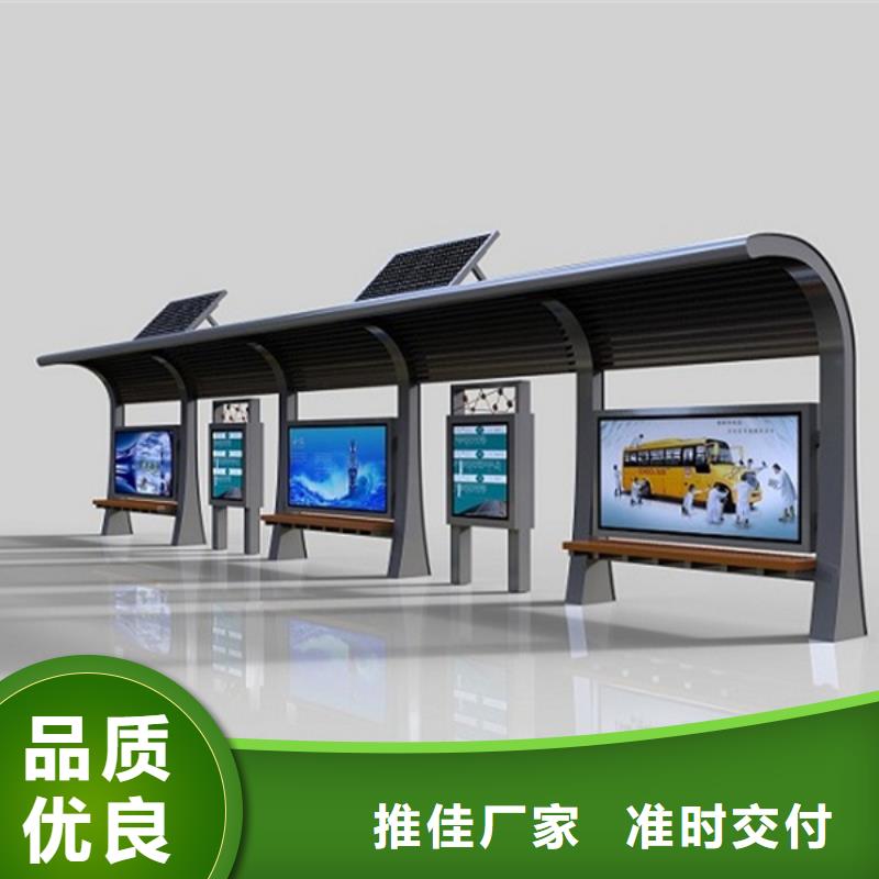 经典候车亭方形灯杆灯箱精选优质材料