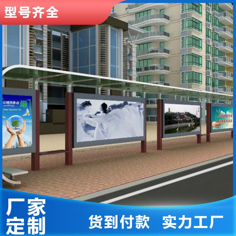 经典候车亭【仿古公交站台】厂家直销放心