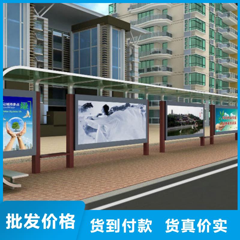 经典候车亭_太阳能环保垃圾箱厂家质量过硬