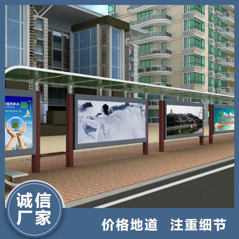 经典候车亭,垃圾分类箱来图加工定制