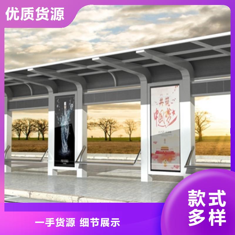 经典候车亭新农村标牌热销产品