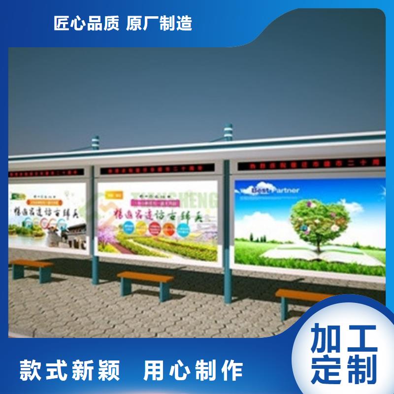 经典候车亭_太阳能环保垃圾箱厂家质量过硬