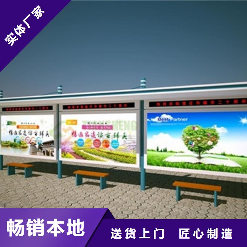 经典候车亭多功能阅报栏敢与同行比价格