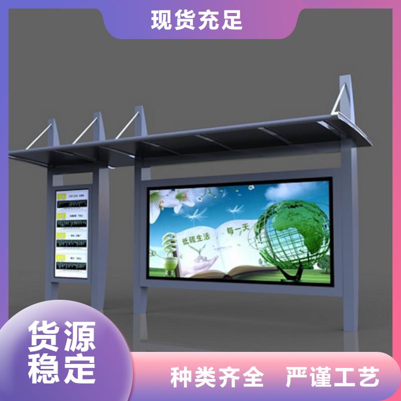 经典候车亭多功能阅报栏敢与同行比价格