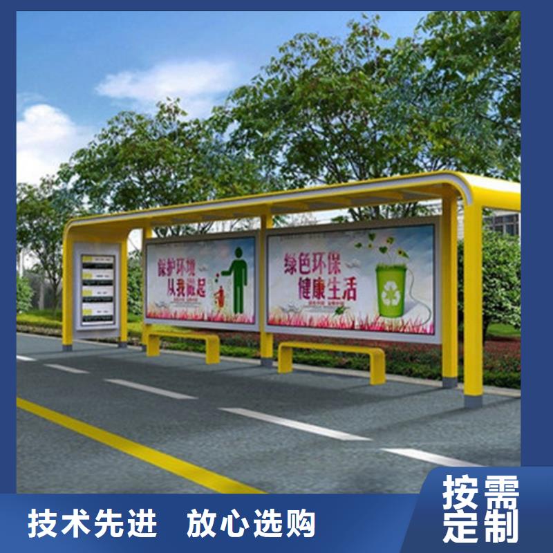 经典候车亭_新农村标牌质量安心