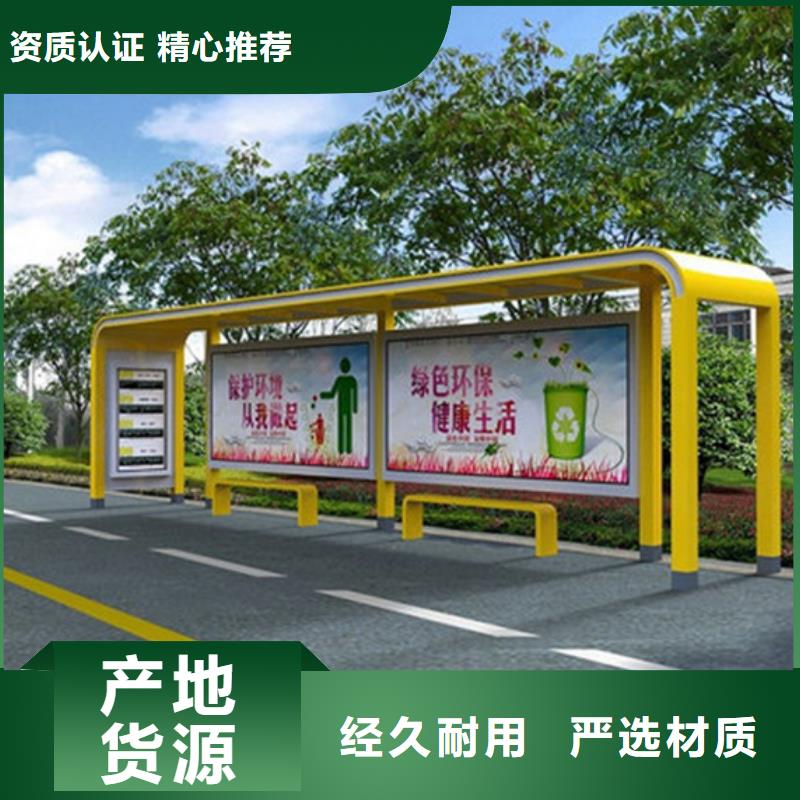 经典候车亭,【不锈钢垃圾分类亭】匠心品质