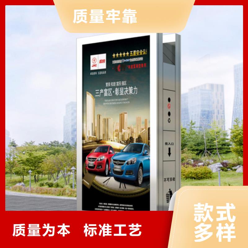 广告垃圾箱【小区垃圾房】定制不额外收费