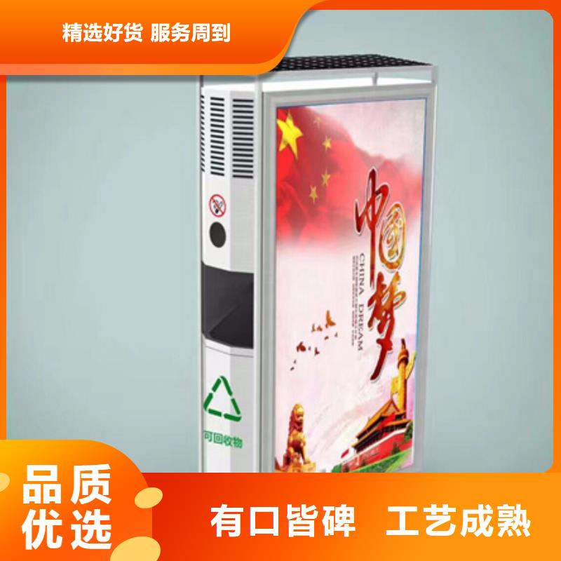 广告垃圾箱-校园宣传栏大厂家实力看得见
