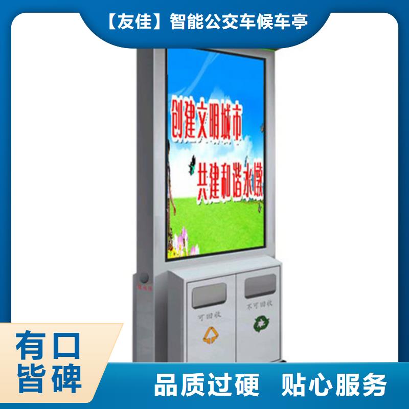 广告垃圾箱【小区垃圾房】定制不额外收费