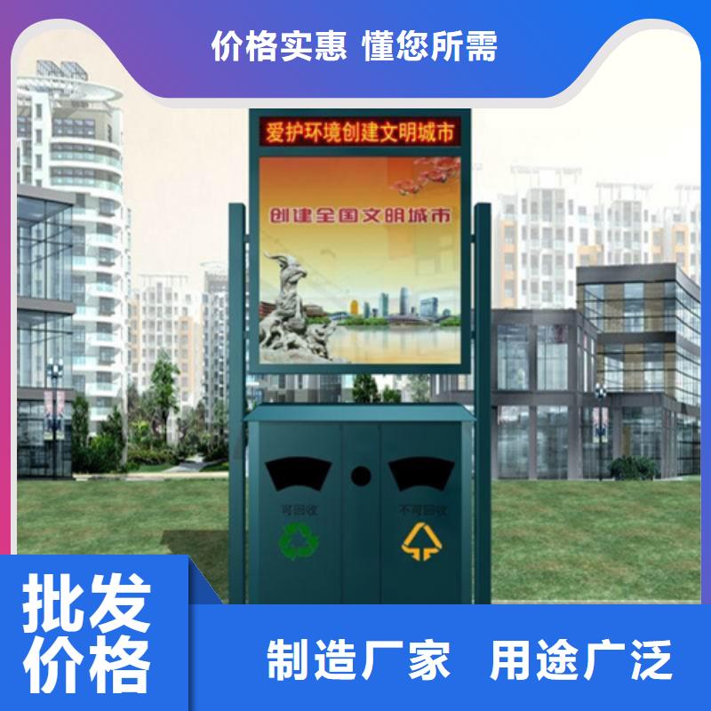 【广告垃圾箱,交通指示牌专业供货品质管控】