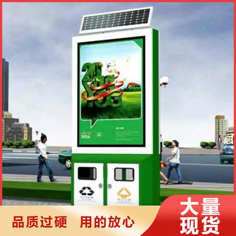 广告垃圾箱不锈钢宣传栏诚信经营