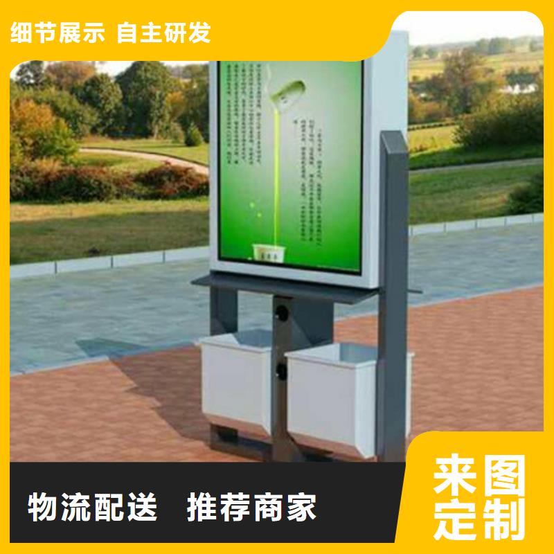 广告垃圾箱城市分类垃圾箱快速发货