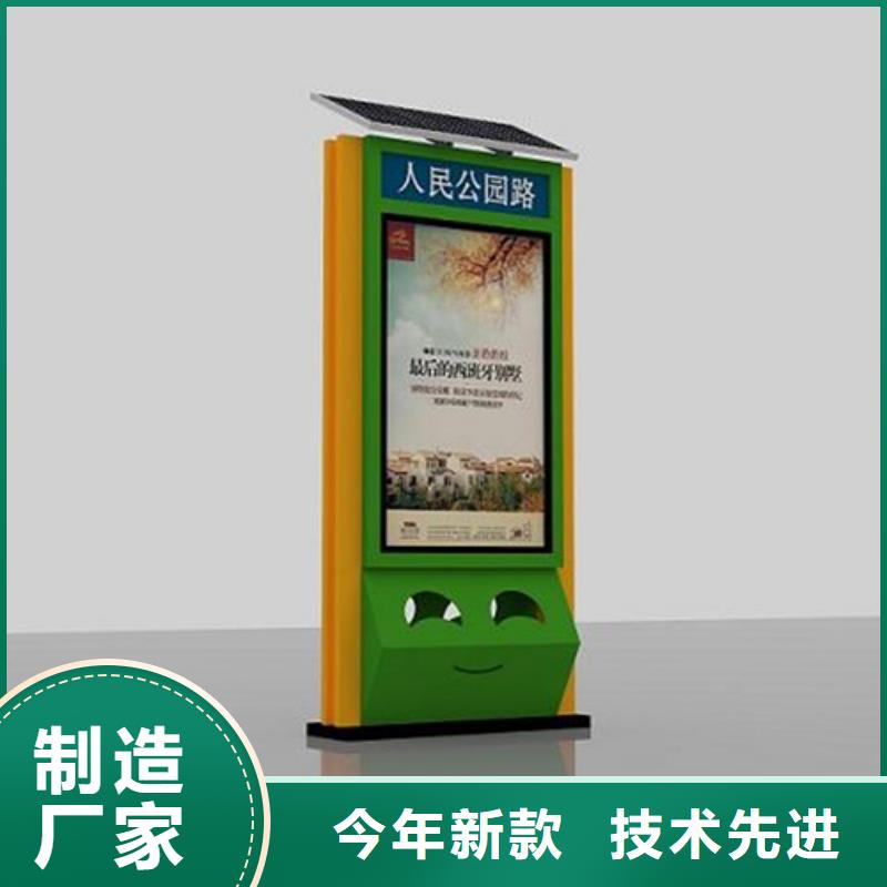 广告垃圾箱,滚动式阅报栏品质保证实力见证