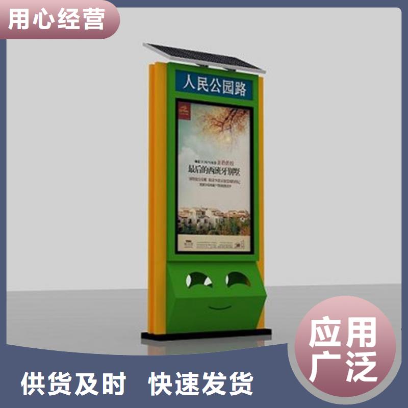 广告垃圾箱_【宣传栏】畅销本地