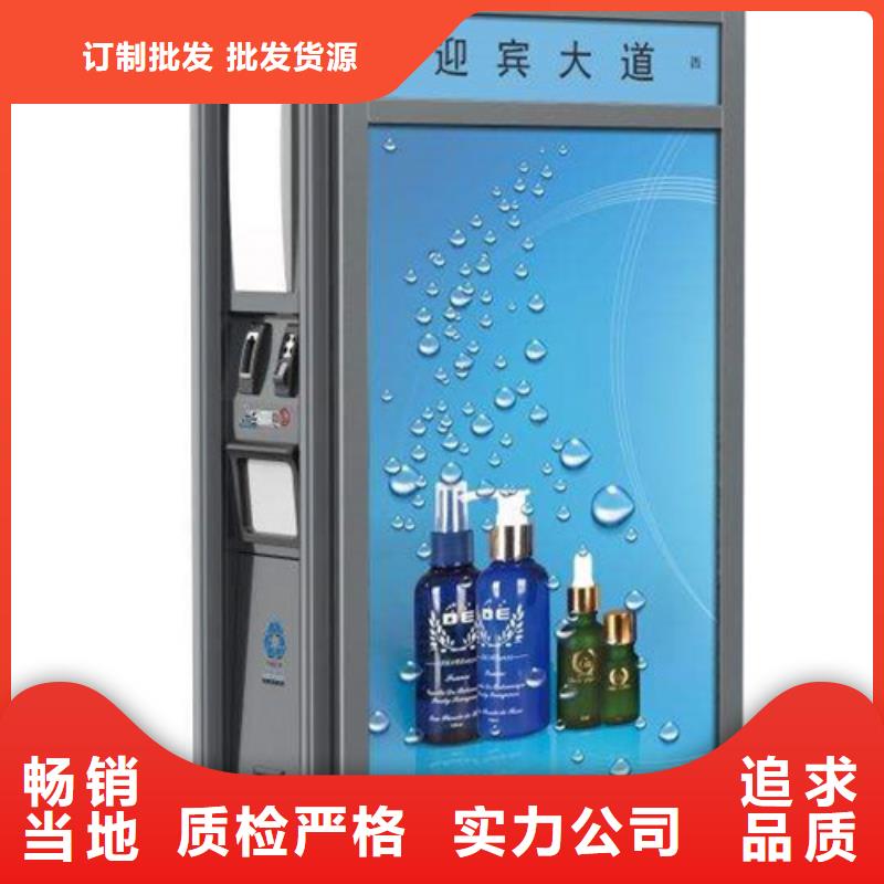 广告垃圾箱【吸烟亭】来图来样定制