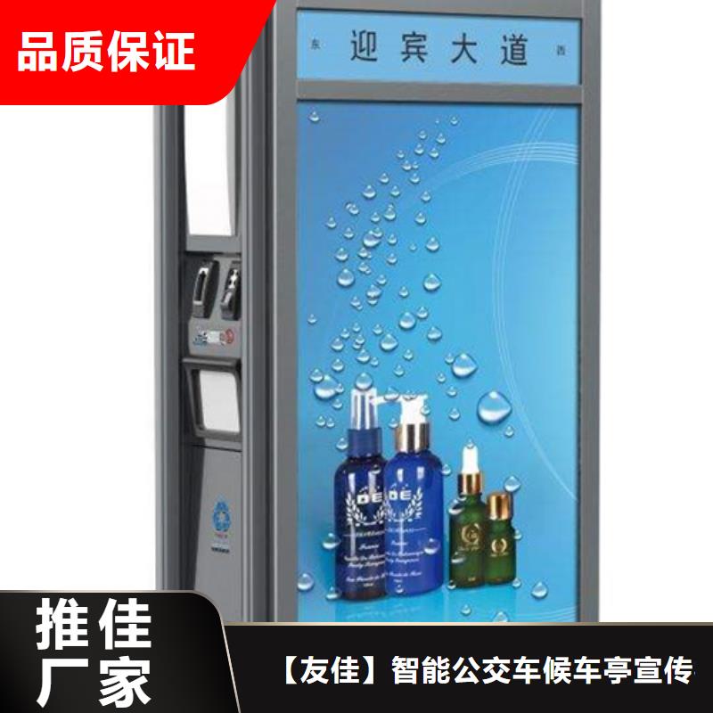 广告垃圾箱-不锈钢候车亭畅销当地