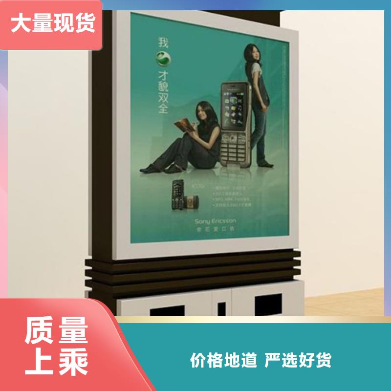 广告垃圾箱智能垃圾分类箱实体诚信厂家