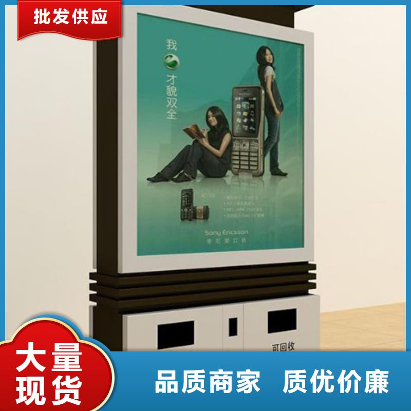 广告垃圾箱【简约候车亭】实体诚信经营