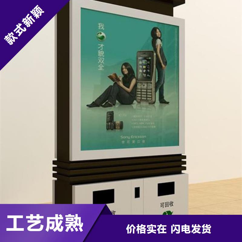 广告垃圾箱-不锈钢候车亭畅销当地