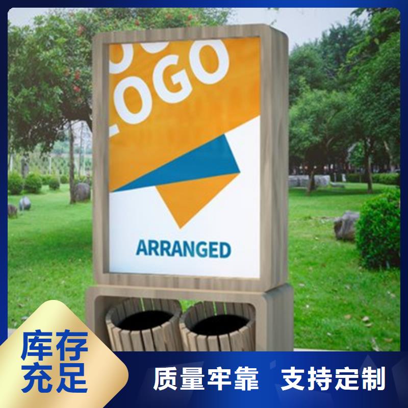 广告垃圾箱,滚动式阅报栏品质保证实力见证