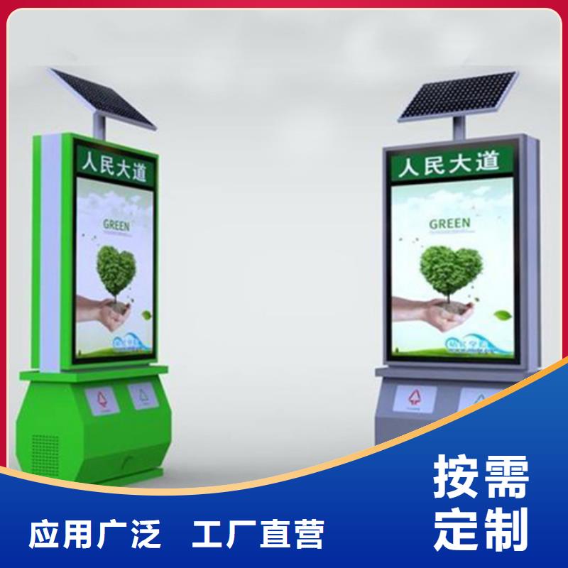 广告垃圾箱不锈钢灯杆灯箱价格公道合理