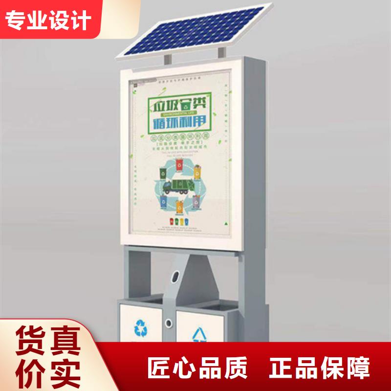广告垃圾箱户外广告牌批发供应