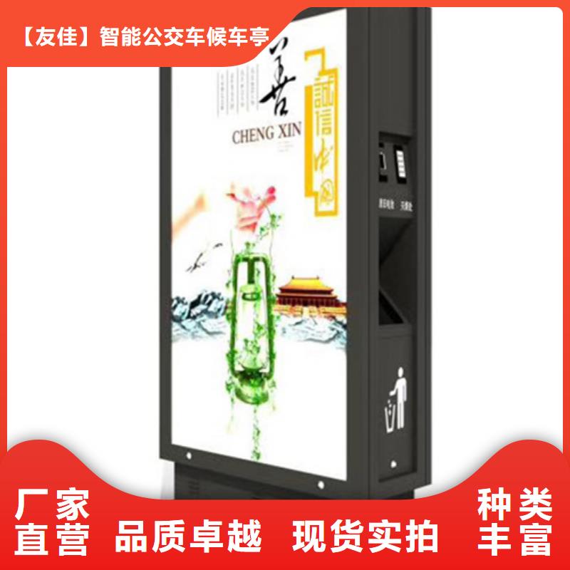 广告垃圾箱_【智能公交站台】N年生产经验