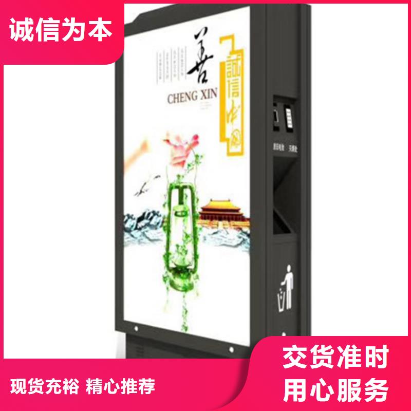 广告垃圾箱,滚动式阅报栏品质保证实力见证