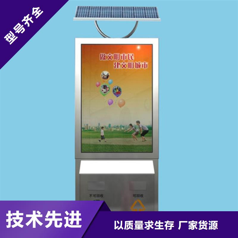 广告垃圾箱,滚动式阅报栏品质保证实力见证