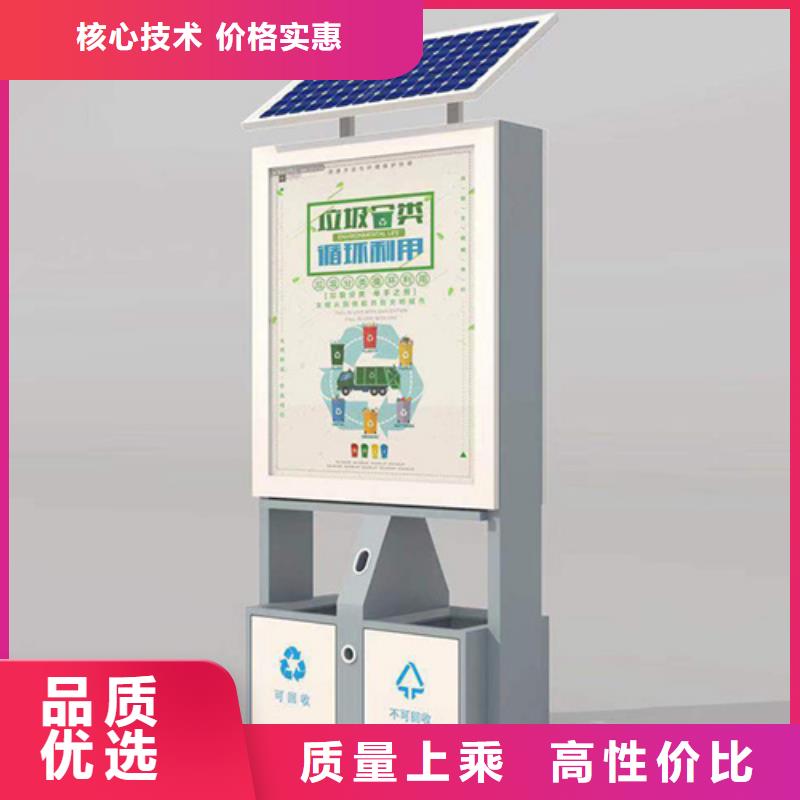 广告垃圾箱_新农村标牌采购无忧