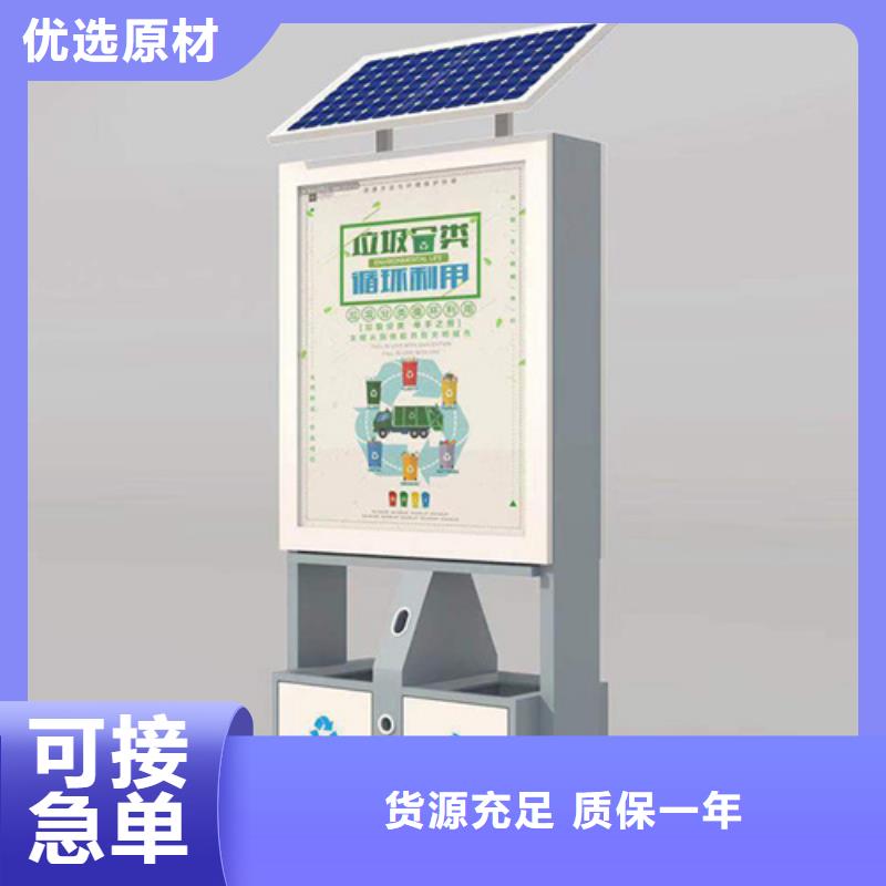 广告垃圾箱-不锈钢候车亭畅销当地